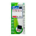 代引き不可商品です。代金引換以外のお支払方法をお選びくださいませ。NECVersaPro日本語キーボード用キーボードカバーNECVersaProシリーズ用のキーボードカバーです。選択式キーボードの「テンキー無しキーボード(タイプA)」に対応します。※テンキー付きキーボードには対応しません。油、汚れ、薬品などからハードを守ります。また、汚れたら中性洗剤で洗うことができます。●生産国:日本●素材:Tポリウレタン(TPU)●製品サイズ:W308×D148×H0.3mm●対応機種:NECVersaProタイプVD、VX日本語キーボードタイプVA日本語キーボード※テンキー付キーボードには対応しません。※入荷状況により、発送日が遅れる場合がございます。[商品ジャンル]sanwasupply さんわさぷらい パソコン パソコン周辺機器 キーボードカバー パソコン パソコン周辺機器 キーボードカバー パソコン・周辺機器 PCアクセサリー ノートPC用キーボードカバー スマホ、タブレット、パソコン パソコン周辺機器 キーボード その他キーボード、アクセサリー電池6本おまけつき（商品とは関係ありません）