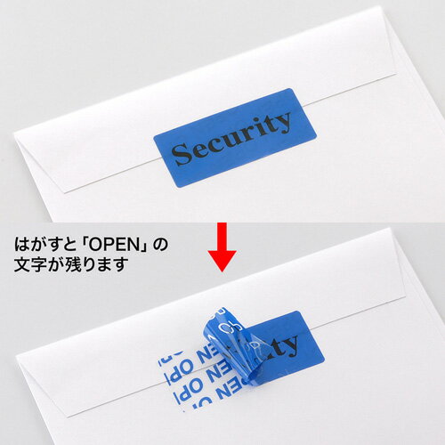 代引き不可商品です。代金引換以外のお支払方法をお選びくださいませ。はがすと「OPEN」の文字が残る封筒用セキュリティシールシールを貼ってはがすと、はがした部分に「OPEN」の文字が残ります。開封したことが一目でわかります。盗み見されたくない書類に最適です。●サイズ:W45×H20mm●入り数:100枚●対象物:封筒※入荷状況により、発送日が遅れる場合がございます。[商品ジャンル]sanwasupply パソコン オフィス用品 その他ラベル パソコン オフィス用品 その他ラベル 日用品雑貨・文房具・手芸 文房具・事務用品 ラベル・ステッカー ラベル用紙 DIY、工具 オフィス用品 プリンター用紙、コピー用紙 その他プリンター用紙、コピー用紙電池2本おまけつき（商品とは関係ありません）