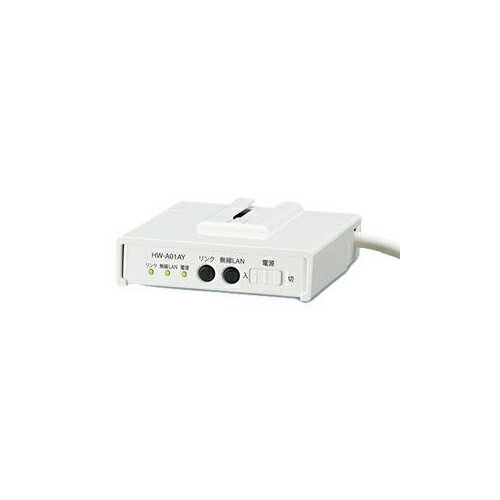 家電ワイヤレスアダプター HW-A01AY 人気 商品 送料無料