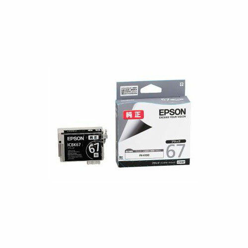 代引き不可商品です。代金引換以外のお支払方法をお選びくださいませ。EPSON PCプリンタ用インク・リボン ICBK67エプソン 【純正】 インクカートリッジ (ブラック) ICBK67ブラックインクカートリッジ●内形寸法:125mm*109mm*32mm(70g)高さ*幅*奥行き(質量)●印字方式:インクジェット対応●インクジェット・カートリッジタイプ:インクカートリッジ※入荷状況により、発送日が遅れる場合がございます。[商品ジャンル]えぷそん パソコン パソコン周辺機器 インク パソコン パソコン周辺機器 インク パソコン・周辺機器 PCサプライ・消耗品 プリンター・FAX用インク インクカートリッジ DIY、工具 オフィス用品 コピー機 インクカートリッジ、トナー インクカートリッジ