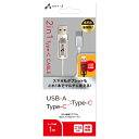 USB-AとType-Cを変換して使用が出来るType-C用ケーブル USBポートとType-Cの出力に1本のケーブルで対応できるType-C用ケーブル パッケージサイズ:W72×D26×W182mm 総重量:56g ケーブル長:1m 生産国:中国