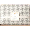 ひざ掛け(国産木箱入) カラー:グレー サイズ:70×120cm 箱サイズ:29×39×5.5cm 原産国:日本 機能・特長:日本製 箱入重量:0.66kg