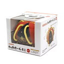 洗うことができる 小さな子供の手でもつかみやすい、ふかふかの布製ボールです 紐が指に引っ掛かって偶然持てることから始まり、次第に意図してつかむ、振る、離す、投げるというように発育に合わせて遊びも変化しま…(3)