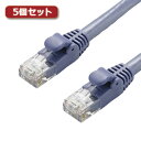 楽天創造生活館5個セットLANケーブル/CAT6A/スタンダード/50m/ブルー LD-GPA/BU50X5 人気 商品