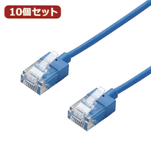 楽天創造生活館10個セットLANケーブル/CAT6A/スーパースリム/0.5m/ブルー LD-GPASS/BU05X10 人気 商品