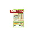 かわいい 雑貨 おしゃれ 10個セットなまえラベルファイル用・大 EDT-KNM11X10 お得 な 送料無料 人気