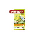 アイディアグッズ 便利 グッズ 10個セット耐水なまえラベル(フリー) EDT-TNMFRX10 好評(3)