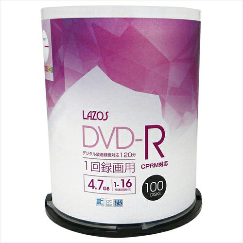 楽天創造生活館便利グッズ アイデア商品 500枚セット（100枚X5個） 録画用DVD-R L-CP100PX5 人気 お得な送料無料 おすすめ