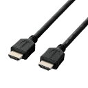 HDMIの最新規格にフル対応した、HIGH SPEED with Ethernet認証済みの“イーサネット対応HIGH SPEED HDMIケーブル”です HDMIの最新規格にフル対応した、HIGH SPEED with Ethernet認証済みの“イーサネット対応HIGH S…