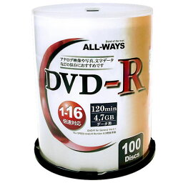 DVD-R 4.7GB for DATA スピンドルケース入 100枚入 スピンドルケース データ&ビデオ対応(4.7GB 120min) 1-16倍速 ホワイトプリンタブル(ワイドプリント対応) 保証期間:1年間 生産国:中国
