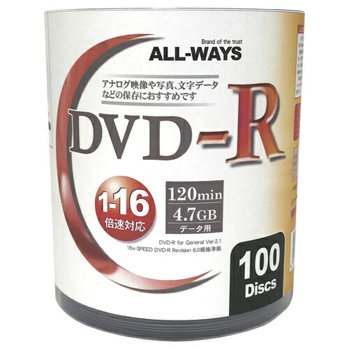 DVD-R 4.7GB for DATA フィルムラッピングECOパッケージ 100枚入 シュリンクパック データ&ビデオ対応(4.7GB 120min) 1-16倍速 ホワイトプリンタブル(ワイドプリント対応) 保証期間:1年間 生産国:中国
