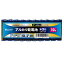 便利グッズ アイデア商品 16個セット アルカリ乾電池 単3形 60本入り B-LA-T3X10X16 人気 お得な送料無料 おすすめ