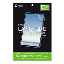 ^ubg֘A LAVIE Tab E 10.3^ TE510/KASptیwh~tB LCD-LTE510KFP   