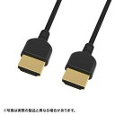 かわいい 雑貨 おしゃれ プレミアムHDMIケーブル(スーパースリムタイプ) KM-HD20-PSS10 お得 な 送料無料 人気(2)