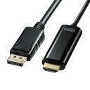 ケーブル関連 DisplayPort-HDMI変換ケーブル　HDR対応 1m KC-DPHDRA10 オススメ 送料無料