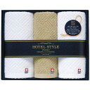 [商品名]クイーンズ フェイス・ウォッシュタオルセット 9103-106 お得 な 送料無料 人気高級ホテルで使われるイメージでホテルタイプのタオルを作りました。しっかりとした織の使い勝ってのいいタオルは、お風呂上りやヘアードライに最適なも...
