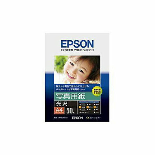 便利 グッズ アイディア 商品 純正写真用紙 光沢 A4 50枚 KA450PSKR 便利 グッズ アイディア 商品 純正写真用紙 光沢 A4 50枚 KA450PSKR