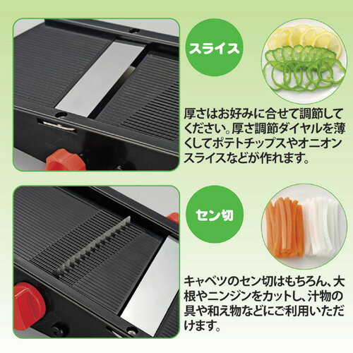 雑貨関連 日本製スライサー 805588 おすすめ 送料無料 おしゃれ 2