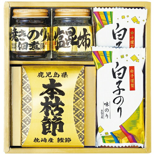 食品関連 和之彩膳 和之彩膳 詰合せ 2221-20 9086-088 オススメ 送料無料