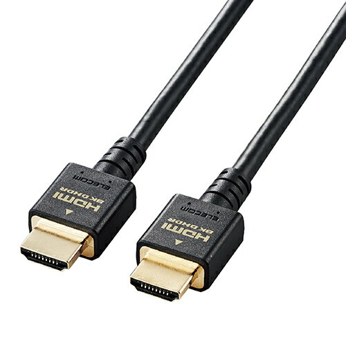 エレコム HDMI ケーブル HDMI2.1 ウルトラハイスピード 8K4K対応 1.5m ブラック CAC-HD21E15BK 人気 商品 送料無料