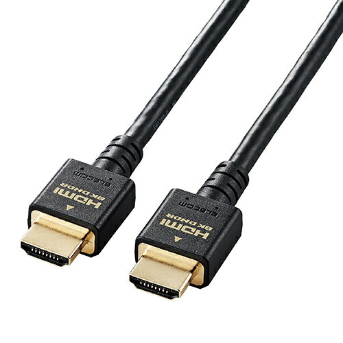 メディア 家電関連 エレコム HDMI ケーブル HDMI2.1 ウルトラハイスピード 8K4K対応 2m ブラック CAC-HD21E20BK オススメ 送料無料