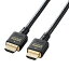エレコム HDMI ケーブル HDMI2.1 ウルトラハイスピード 8K4K対応 3m ブラック CAC-HD21E30BK 人気 送料無料