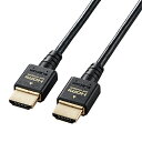 [商品名]エレコム HDMI ケーブル HDMI2.1 ウルトラハイスピード スリム 8K4K対応 1.5m ブラック CAC-HD21ES15BK お得 な 送料無料 人気代引き不可商品です。代金引換以外のお支払方法をお選びくださいませ。48Gbpsの高速伝送により8K(60p)/4K(120p)に対応! 高い信頼性と機能性、ノイズ耐性を兼ね備えたUltra High Speed HDMI(R) Cable規格認証モデルのイーサネット対応ウルトラハイスピードHDMIケーブル。●48Gbpsの高速伝送による8K映像の伝送に対応し、高い信頼性と機能性、ノイズ耐性を兼ね備えたイーサネット対応ウルトラハイスピードHDMIケーブルです。 ●8K(60P)/4K(120P)に対応し、超高解像度かつ更になめらかな映像の伝送が可能なUltra High Speed HDMI(R) Cable規格認証済ケーブルです。 ●直径4.5mmのスリムケーブルを採用し、スッキリとキレイな配線が可能です。 ●従来品に比べ約37%小型化した、接続機器の多いテレビ裏でも干渉せず接続できる小型コネクタを採用しています。※DH-HD21Eシリーズと比較。 ●映像フレームごとに適切な明るさとコントラストを適用する動的明暗表現に対応し、より鮮明な映像を伝送可能にするDynamicHDRに対応しています。 ●従来のBT.709に比べ、より広い色域をカバーしたBT.2020映像の伝送が可能です。 ●eARC対応により、高ビットレート(192kHz 24-bit)と、非圧縮の5.1chと7.1ch音声に対応した迫力あるオブジェクトベースオーディオを再生可能です。 ●ゲームモードVRRに対応することで、可変リフレッシュレートにより、PC等の機器とディスプレイの間で起こるタイムラグやカクつきを最小限に抑え、滑らかな映像伝送を行います。 ●1本のケーブルで、映像信号と音声信号をデジタルのままで高速伝送するだけでなく、イーサネット信号の双方向通信を実現します。 ●100Mbpsのイーサネット通信を実現する、HEC(HDMIイーサネットチャンネル)に対応しています。 ●高密度のアルミ編組シールドとアルミマイラーを3重に重ねることで、高周波ノイズから低周波ノイズまでケーブル部分に発生するあらゆるノイズを徹底的に除去します。 ●金属製シェルを採用することで、接続端子付近に発生するノイズを徹底的に除去します。 ●サビなどに強く信号劣化を抑える金メッキピンと金メッキコネクタを採用しています。 ●EUの「RoHS指令(電気・電子機器に対する特定有害物質の使用制限)」に準拠(10物質)しています。●対応機種:HDMI(タイプA・19ピン)側:HDMI入力端子を持つ液晶テレビ、プラズマテレビ、プロジェクター等、HDMI(タイプA・19ピン)側:HDMI出力端子を持つAV機器、ゲーム機等 ●規格:Ultra High Speed HDMI(R) Cable認証取得済 ●コネクタ形状:HDMI(タイプA・19ピン) - HDMI(タイプA・19ピン) ●ケーブルタイプ:スリム ●伝送速度:48Gbps ●対応解像度:8K(60P)/4K(120P) ●シールド方法:3重シールド ●プラグメッキ仕様:金メッキ ●ケーブル長:約1.5m (コネクタ含まず) ●ケーブル太さ:約4.5mm ●カラー:ブラック※入荷状況により、発送日が遅れる場合がございます。[商品名]エレコム HDMI ケーブル HDMI2.1 ウルトラハイスピード スリム 8K4K対応 1.5m ブラック CAC-HD21ES15BK お得 な 送料無料 人気