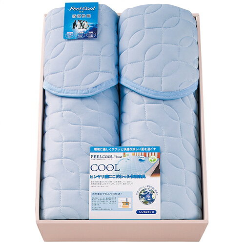 アイデア 便利 グッズ ロザーナ ひんやり敷パット2枚セット 2722-042 お得 な全国一律 送料無料