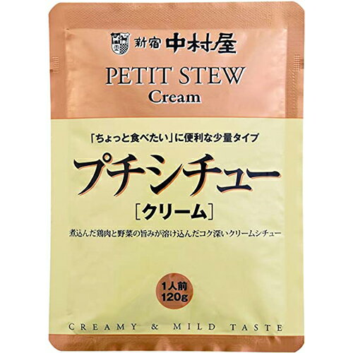 楽天創造生活館食シーンに合わせ、アレンジいろいろ楽しめます 「ちょっと食べたい」に便利な少量タイプ 生クリーム、バター、クリームチーズなどの乳製品のなめらかで上品な旨みのクリームソースで鶏肉とじゃがいもなどの具材を …