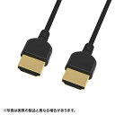 4K 60Hz　HDR対応、ごく細3.2mm(外径)のプレミアムHDMIケーブル 1m 4K 60Hz、18Gbps伝送に対応した、プレミアムHDMIスーパースリムケーブルです ※1 ケーブル直径は約3.2mmと細く、コネクタもコンパクトで扱いやすい…