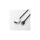 可愛い 雑貨 オシャレ 5個セット エレコム HDMI-DVI変換ケーブル DH-HTD20BKX5(2)