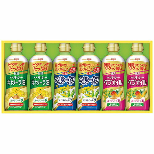 代引き不可商品です。代金引換以外のお支払方法をお選びくださいませ。[商品名]日清オイリオ ヘルシーオイルギフト B6115525ヘルシーオイルギフトヘルシーなバラエティオイルを詰め合わせたギフト●セット内容:ヘルシーキャノーラ油・ヘルシーオフ・ヘルシーベジオイル(各350g)×各2●箱サイズ:21.6×44.9×5.8cm●賞味期間:常温2年1ヶ月※入荷状況により、発送日が遅れる場合がございます。