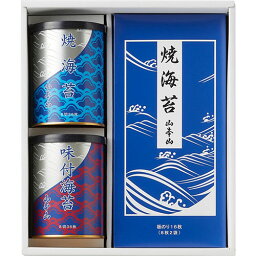 山本山 海苔詰合せ B6113545 人気 商品 送料無料