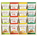 食品関連 フリーズドライ「お味噌汁・スープ詰合せ」 L5120556 おすすめ 送料無料 おしゃれ