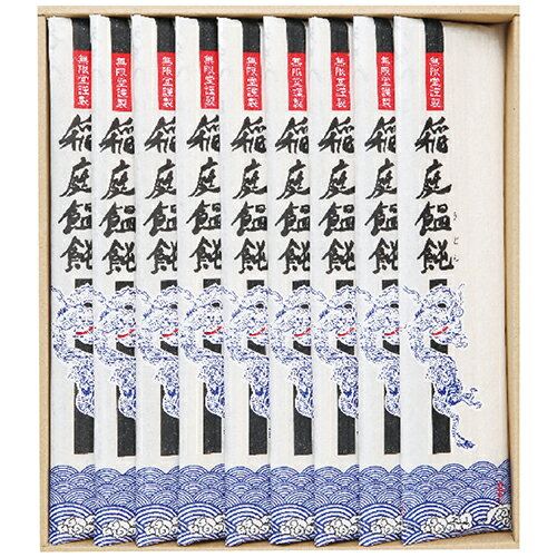 無限堂 稲庭饂飩 CT-30 9116-039 人気 商品 送料無料