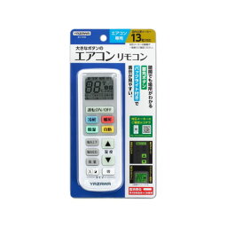 YAZAWA エアコンリモコンRC16W 人気 商品 送料無料