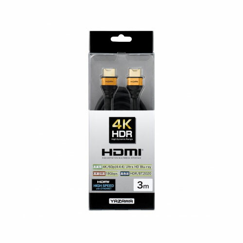 4K・HDRの美しい画質に対応 4K・HDRの美しい画質に対応 1秒間に18Gビットの膨大な情報を伝送 Ultra HD Blu-ray対応 オーディオリターンチャンネル(ARC)対応 HDMIイーサネットチャンネル(HEC)対応 経年劣化しにくい …