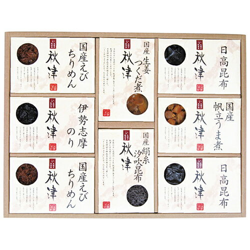 惣菜詰合せ 秋津 A-50 4268-072 商品