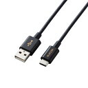 [商品名]エレコム スマートフォン用USBケーブル USB(A-C) 認証品 やわらか耐久 0.3m ブラック MPA-ACYS03NBK代引き不可商品です。代金引換以外のお支払方法をお選びくださいませ。取り回しがしやすく丈夫なやわらか耐久ケーブル。 USB Standard-A端子を搭載したパソコン・充電器と、USB Type-C端子を搭載したスマートフォンなどの接続ができるUSB2.0ケーブル。USB Standard-Aを搭載しているパソコン及び充電器、モバイルバッテリーなどに、USB Type-Cを搭載しているスマートフォンやタブレットを接続し、充電やデータ転送ができるUSB2.0ケーブルです。USB2.0の規格である「Certified Hi-Speed USB(USB2.0)」の正規認証品です。フィラーにより摩擦を軽減することでスリムな外観を維持したまま屈曲への耐久性を高めつつ、柔軟さをもった線材設計にすることで、高い屈曲力かつ取り回しがしやすい、やわらか耐久ケーブルです。最大5V、3Aの大電流で接続機器の充電が可能です。※ご使用になるパソコンなどの性能によって、供給される電流値が異なります。USB PD(Power-Delivery)非対応です。サビなどに強く信号劣化を抑える金メッキピンを採用しています。外部ノイズの干渉から信号を保護する2重シールドケーブルを採用しています。最大480Mbpsの高速データ転送が可能です。難燃性の素材を使用し、安全性を高めています。パウダーを混ぜた特殊光沢塗装で、高級感のある外観に仕上げています。●コネクタ形状:USB2.0 Standard-Aオス-USB Type-Cオス●対応機種:USB Standard-A端子搭載のパソコン・充電器・モバイルバッテリーおよび、USB Type-C端子搭載のスマートフォン・タブレットなど●ケーブル長:0.3m ※コネクタ含まず●ケーブル太さ:3.2mm●規格:USB2.0規格正規認証品●対応転送速度:最大480Mbps ※理論値●プラグメッキ仕様:金メッキピン●シールド方法:2重シールド●ツイストペアケーブル(通信線):○●カラー:ブラック●パッケージ形態:PET箱+紙台紙※入荷状況により、発送日が遅れる場合がございます。