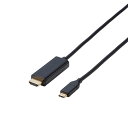 [商品名]エレコム 変換ケーブル Type-C-HDMI 1.0m ブラック CAC-CHDMI10BK代引き不可商品です。代金引換以外のお支払方法をお選びくださいませ。HDMI入力端子搭載のディスプレイに映像を出力できる。 USB Type-C端子を搭載したパソコンの映像信号を変換し、HDMI入力端子を搭載したディスプレイなどに出力することができる変換ケーブル。USB Type-C端子を搭載した機器の映像信号を変換し、HDMI入力端子を搭載したディスプレイ・テレビ・プロジェクターなどに出力することができるUSB Type-C用HDMI変換ケーブルです。※HDMIからUSB Type-Cへの変換はできません。ドライバ不要で、機器同士を接続するだけで使用可能です。著作権保護技術のHDCP1.4に対応しています。4K2K(3840×2160/60Hz)の解像度に対応しています。追加したディスプレイを一つの画面として表示するマルチディスプレイと、一台目のディスプレイと同じ画面を表示するミラーリングに対応しています。デジタル音声出力に対応しています。アダプタの本体内部には、シールド効果が高く、外部ノイズの影響を受けにくい金属シェル構造を採用しています。外部ノイズの干渉を受けにくい3重シールドケーブルを採用しています。サビなどに強く信号劣化を抑える金メッキピンを採用しています。USB Type-Cコネクタは、ウラ、オモテに関係なくケーブルを挿入できます。●対応機種:Type-C端子搭載のPC及びHDMI端子搭載のモニター等●コネクタ形状:Type-Cオス -HDMIオス●ケーブルタイプ:ノーマルタイプ●対応解像度:4K×2K(60p)対応●シールド方法:3重シールド●プラグメッキ仕様:金メッキ●ケーブル太さ:4.2mm●カラー:ブラック●環境配慮事項:EU RoHS指令準拠 (10物質)●ケーブル長:1.0m※入荷状況により、発送日が遅れる場合がございます。電池7本おまけつき（商品とは関係ありません）