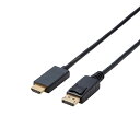 ケーブル 関連 エレコム 変換ケーブル DisplayPort-HDMI 1.0m ブラック CAC-DPHDMI10BK オススメ