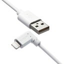 ケーブル 関連 エレコム iPhoneケーブル iPadケーブル 抗菌 L型コネクタ USB-A 充電 データ転送 30cm ホワイト MPA-UALL03WH オススメ 送料無料(2)