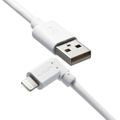 [商品名]エレコム iPhoneケーブル iPadケーブル 抗菌 L型コネクタ USB-A 充電 データ転送 1.2m ホワイト MPA-UALL12WH代引き不可商品です。代金引換以外のお支払方法をお選びくださいませ。L字コネクタを採用し...