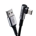 USBケーブル 関連 エレコム USB Type Cケーブル タイプCケーブル 抗菌・抗ウィルス USB2.0(A-C) L字コネクタ 認証品 スマホ充電ケーブル 30cm ブラック MPA-ACL03NBK オススメ 送料無料(2)