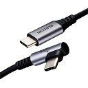 USBケーブル 関連 エレコム USB Type Cケーブル タイプCケーブル PD対応 抗菌・抗ウィルス USB2.0(C-C) L字コネクタ 認証品 スマホ充電ケーブル 30cm ブラック MPA-CCL03NBK オススメ 送料無料