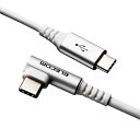 USBケーブル 関連 エレコム USB Type Cケーブル タイプCケーブル PD対応 抗菌・抗ウィルス USB2.0(C-C) L字コネクタ 認証品 スマホ充電ケーブル 30cm ホワイト MPA-CCL03NWH オススメ 送料無料