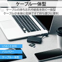 エレコム USB2.0対応メモリカードリーダー/ケーブル収納型タイプ MR-K304BK 人気 商品 送料無料 2