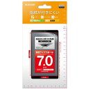 アイディアグッズグッズアイディアグッズ商品 7inchタブレット用フィルム 指紋防止 高透明 TB-070FLFG 人気 お得な送料無料 おすすめ(2)