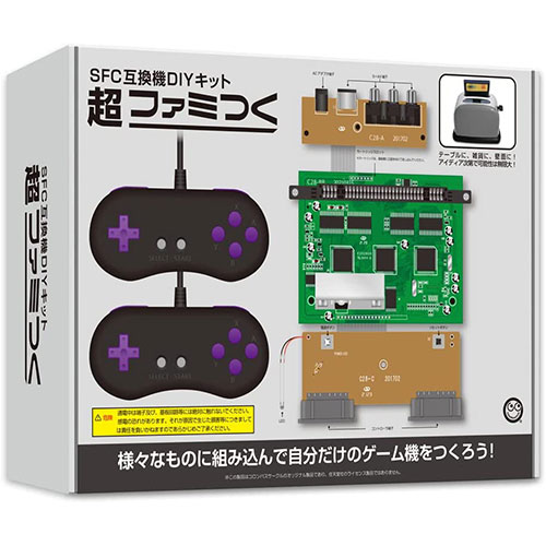 アイデア 便利 グッズ コロンバスサークル SFC用DIYキット 超ファミつく SFC互換機 CC-SFCFT-GR お得 な全国一律 送料無料