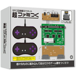 かわいい 雑貨 おしゃれ コロンバスサークル SFC用DIYキット 超ファミつく SFC互換機 CC-SFCFT-GR お得 な 送料無料 人気